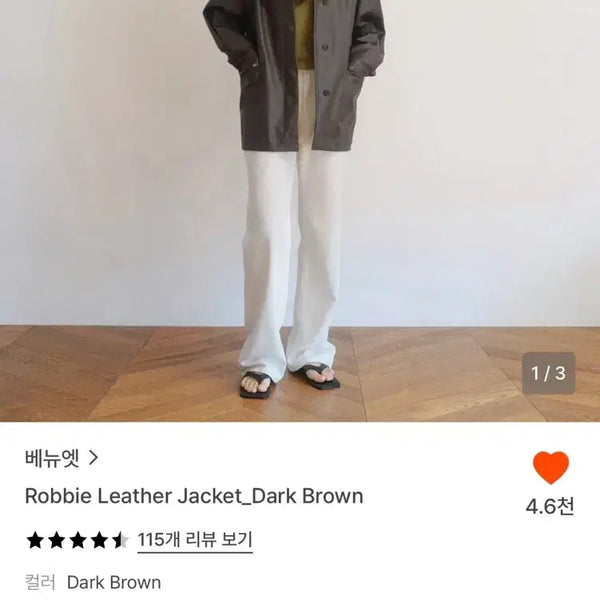 [BUNJANG] Venuet Rubi Leather Jacket / 베뉴엣 러비 레더자켓