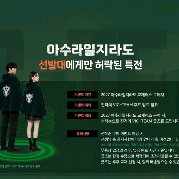 [BUNJANG] Kim Seungri Asura Blanket / 김승리 아수라 굿즈 (담요)