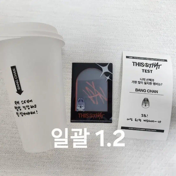[BUNJANG] Stray Kids Changbin Wolfchan Reusable Cup Set / 스트레이키즈 디스앤댓 팝업 특전 방찬 세트 스키즈 울프찬 리유저블컵