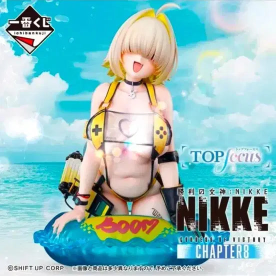 [BUNJANG] Goddess of Victory: Nikke Chapter 8 Last One Prize Illeg Figure / 제일복권 니케 챕터8 라스트원 일레그 싸다!
