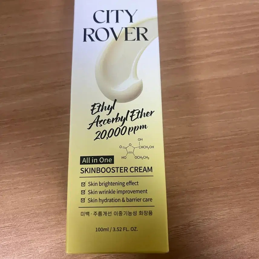 [BUNJANG] BonKorea City Rover Whitening Wrinkle Improvement All-in-One Skin Booster Cream 100ml / 본코리아 시티로버 미백 주름개선 올인원 스킨부스터 크림 100ml