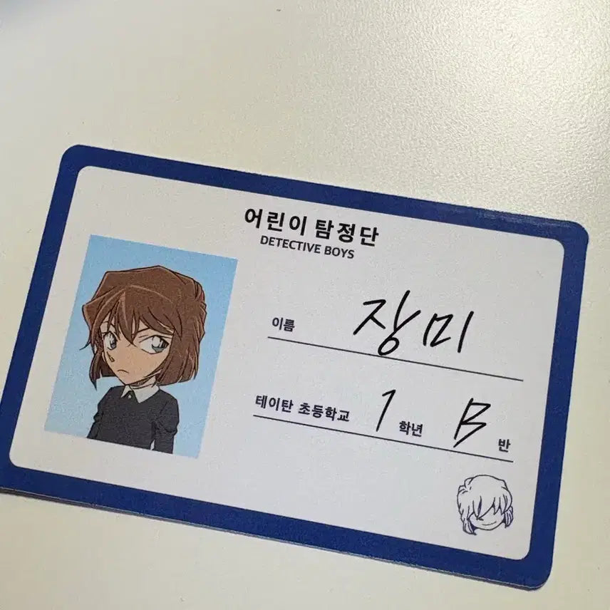 [BUNJANG] Detective Conan Anime 30th Anniversary Profile Card - Ai Haibara / 명탐정코난 애니 30주년 전시 프로필카드 하이바라 아이 홍장미