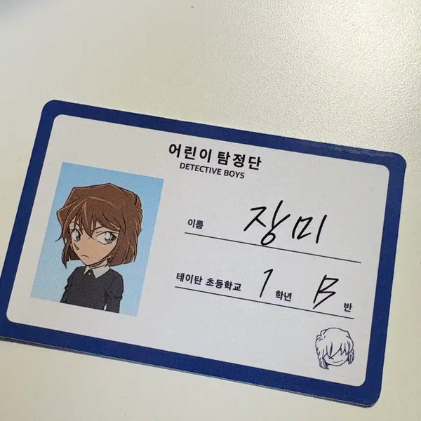 [BUNJANG] Detective Conan Anime 30th Anniversary Profile Card - Ai Haibara / 명탐정코난 애니 30주년 전시 프로필카드 하이바라 아이 홍장미