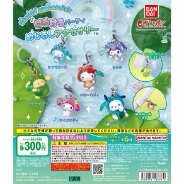 [BUNJANG] Sanrio Kerokeroparty Mejirushi Bundle Set (Sealed) / 산리오 케로케로파티 메지루시 미개봉 일괄