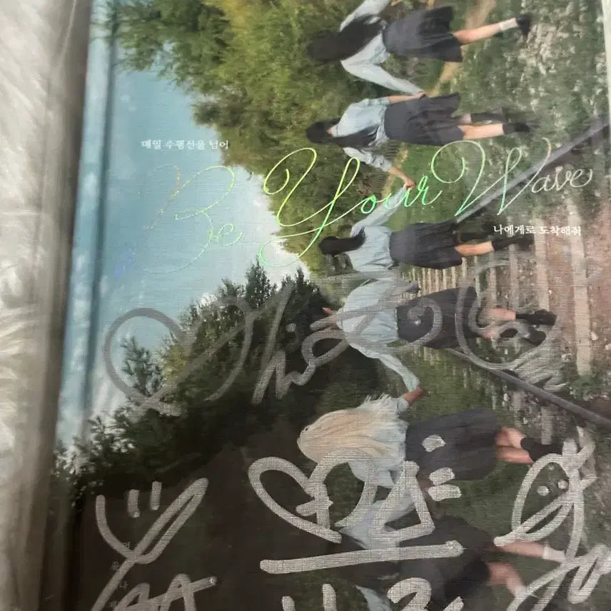 [BUNJANG] BEWAVE Signed Album / BEWAVE 비웨이브 친필 싸인 앨범