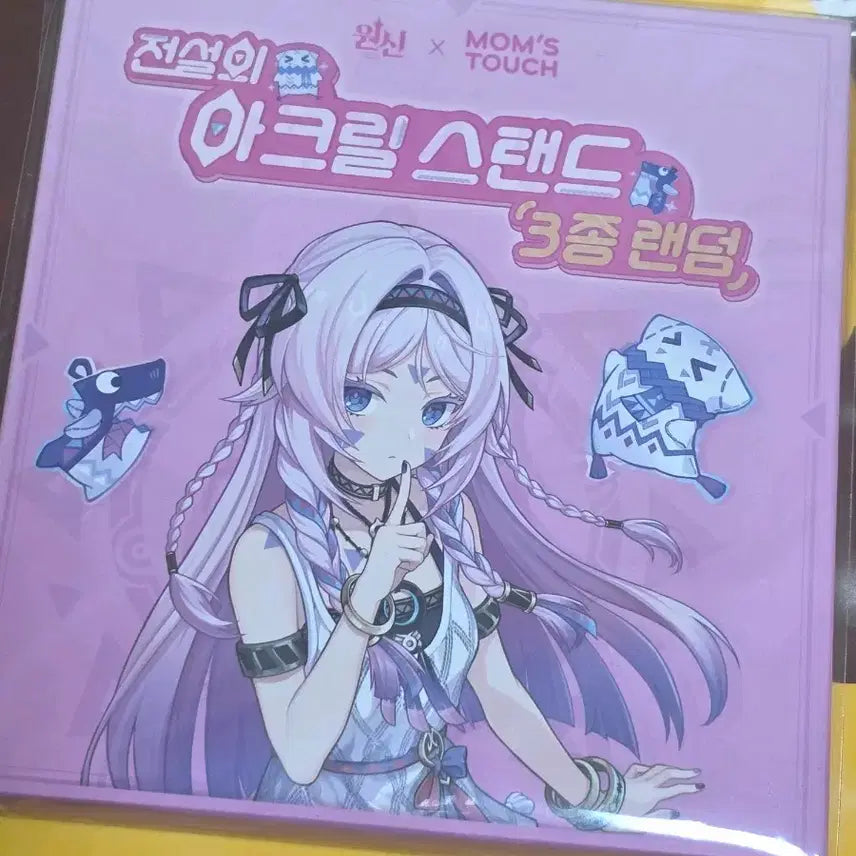 [BUNJANG] Genshin Impact Mom's Touch Collab Malani Acrylic Stand / [원신] 맘스터치 콜라보 말라니 아크릴!