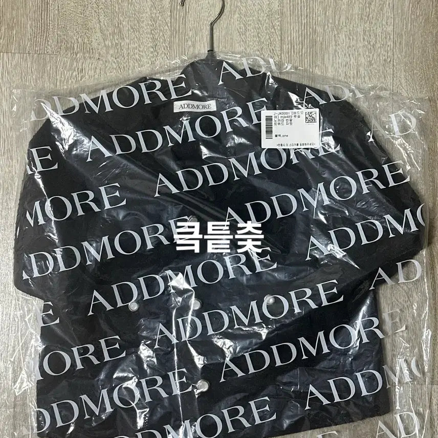 [BUNJANG] EDMORE No Collar Short Sleeve Tweed Jacket Black / [50%] 에드모어 노카라 반팔 트위드 자켓 새상품