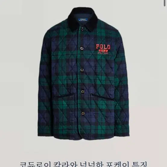 [BUNJANG] Polo Ralph Lauren Logo Plaid Barn Coat - Multicolor / 폴로 랄프로렌 로고 플래드 반 코트-멀티컬러