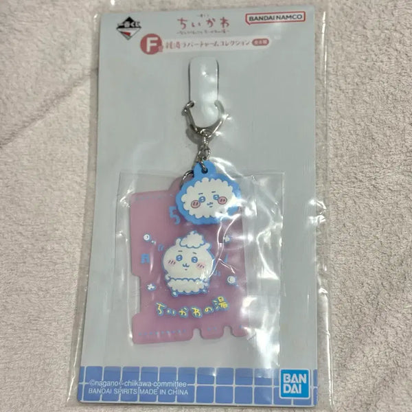 [BUNJANG] Chiikawa Onsen Kuji F Prize Rubber Charm / 치이카와 온천쿠지 F상 러버참