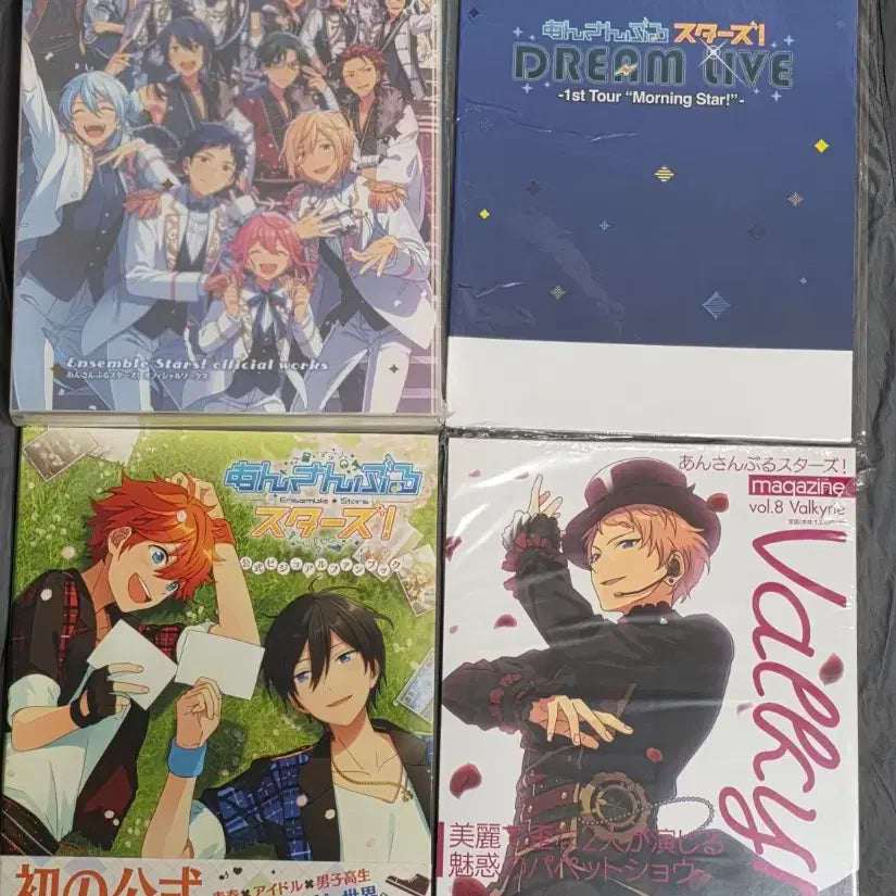 [BUNJANG] Ensemble Stars Fanbook & Magazine Bundle Set / 앙스타 팬북 및 잡지 일괄 판매