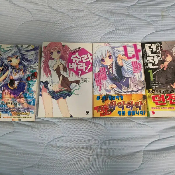 [BUNJANG] Light Novel Bundle Set / 라노벨 일괄 팝니다