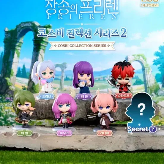 [BUNJANG] Frieren: Beyond Journey's End Cosbi Collection Figure / 장송의 프리렌 코스비 컬렉션 피규어