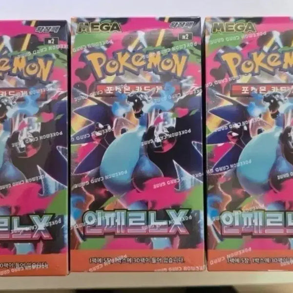 [BUNJANG] Pokemon Card Inferno X Booster Box (3 Boxes, Sealed) / 포켓몬카드 인페르노X (3박스 슈링크O)