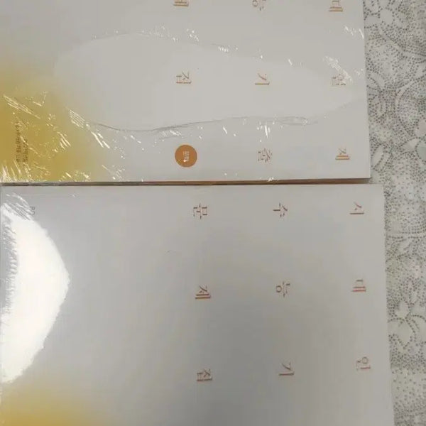 [BUNJANG] Sidaeinjae Accelerator, Past Papers, Seoba, Bridge Study Materials / 시대인재 액셀레이터/기출문제집/서바/브릿지 등등 싸게 판매