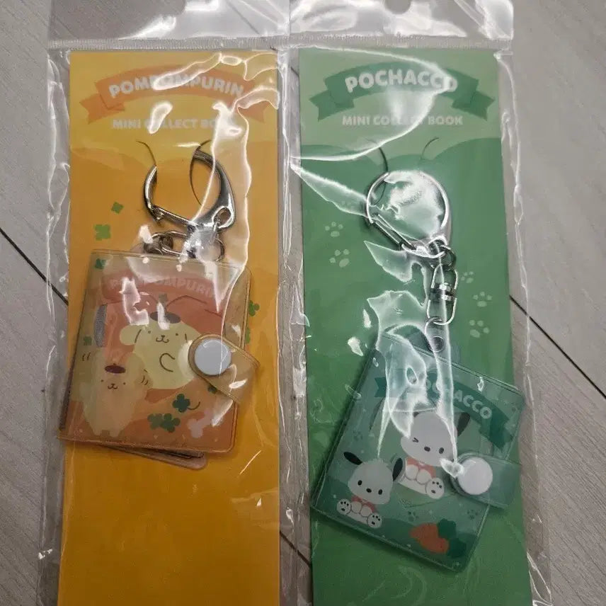 [BUNJANG] Mini Collect Book Keyring / 미니 콜렉트 북 키링 개당