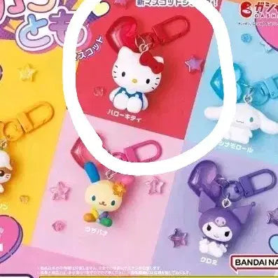 [BUNJANG] Hello Kitty Caratomo Sealed Keychain Gacha / 키티 카라토모 미개봉 산리오 키링 가챠