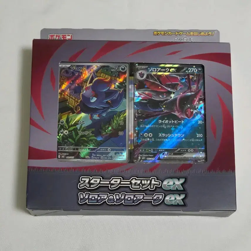 [BUNJANG] Pokemon Card Game Starter Set Zoroark & Zoroark ex (Japanese) / [시부야 포케센 현물] 포켓몬 카드 게임 스타터 세트 조로아 & 조로아크 ex
