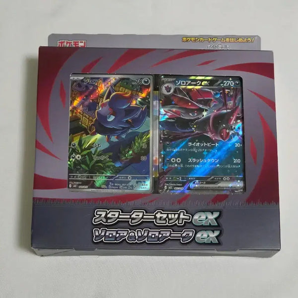 [BUNJANG] Pokemon Card Game Starter Set Zoroark & Zoroark ex (Japanese) / [시부야 포케센 현물] 포켓몬 카드 게임 스타터 세트 조로아 & 조로아크 ex