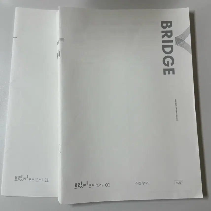 [BUNJANG] Sidae Nanjae Bridge Lecture Notes 01-11 (Total 10 Sessions) / 27 시대인재 브릿지 01-11 (5회차유실 총 10회)