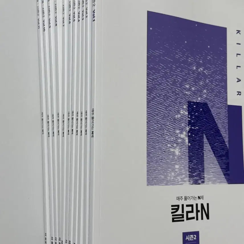 [BUNJANG] 27 Sideworld Kim Sung-ho T Weekly Kill-N Season 2 Vol. 1-11 Set / 27 시대인재 김성호t 주간지 킬라N 시즌2 Vol.1-11 세트