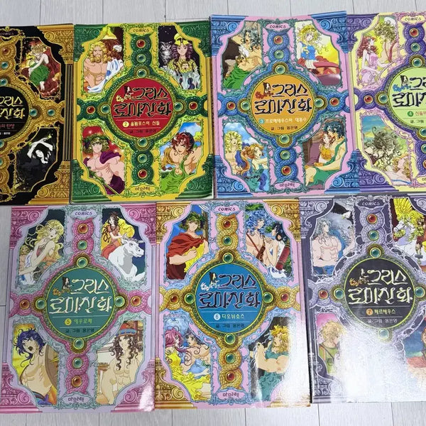 [BUNJANG] Hong Eun-young's Mythology Collection (Greek & Roman Mythology) 1-7 + Guidebook 1-5 / 홍은영의 그리스로마신화 1-7권 전집 (+가이드북 1-5권)