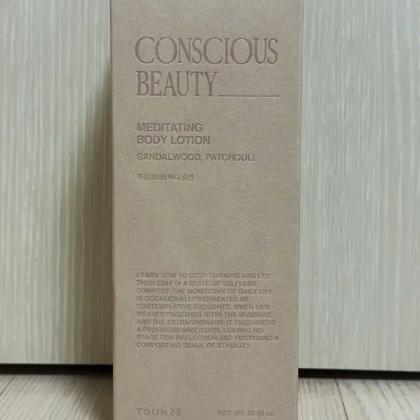 [BUNJANG] Tone28 Muksang Body Lotion / 새상품) 톤28 묵상 바디로션