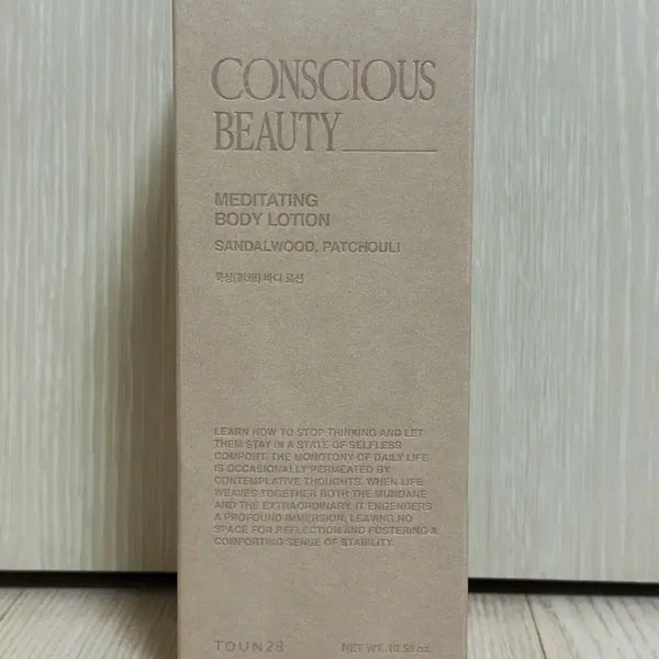 [BUNJANG] Tone28 Muksang Body Lotion / 새상품) 톤28 묵상 바디로션