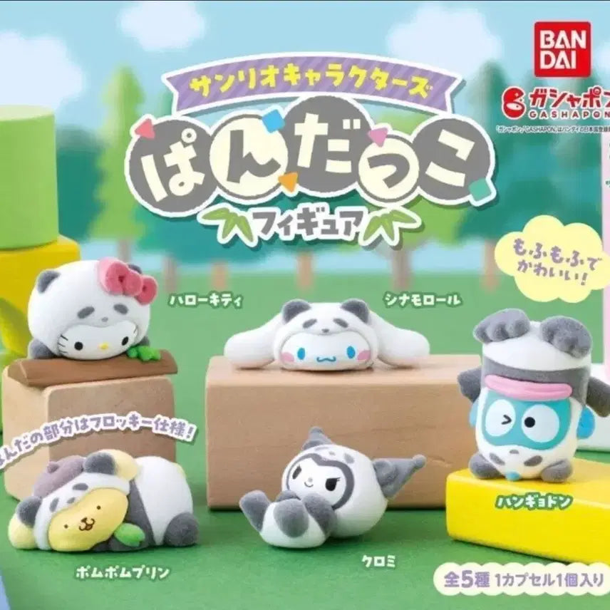 [BUNJANG] Sanrio Panda Gacha Bundle Kuromi & Hankyudong (Sealed) / 미개봉 산리오 판다 가챠 2개일괄 한교동 쿠로미(+덤)