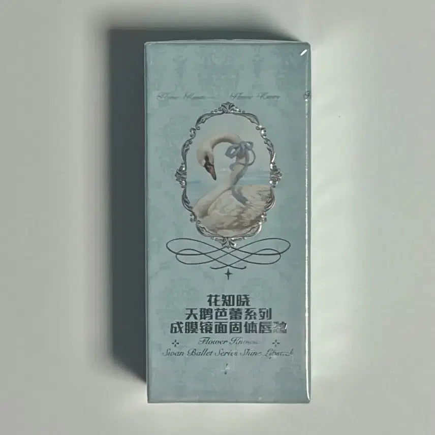 [BUNJANG] Flower Knows Swan Ballet Collection Lip Gloss B04 Silver Moon / 새상품) 플라워노즈 스완 발레 컬렉션 립글로스 B04 실버 문
