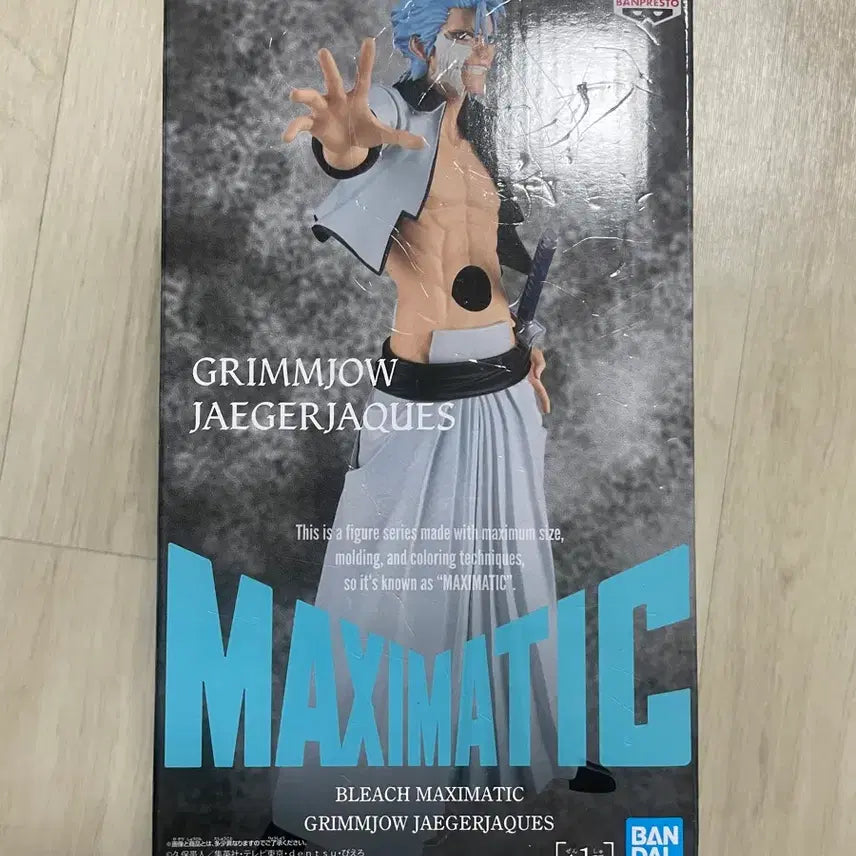 [BUNJANG] Bleach Maxmatic Grimmjow Figure (Sealed) / 블리치 맥시매틱 그림죠 피규어 미개봉