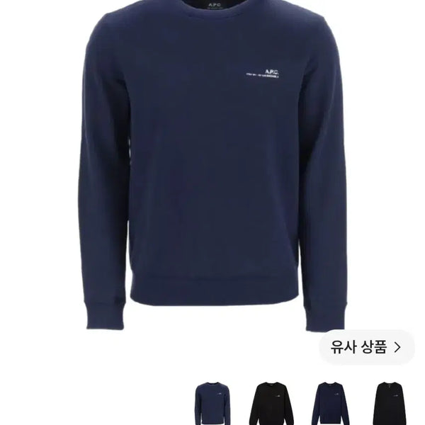 [BUNJANG] A.P.C. Item Sweatshirt Dark Navy M / (22년) 아페쎄 아이템 스웨트셔츠 다크 네이비 M (정품)