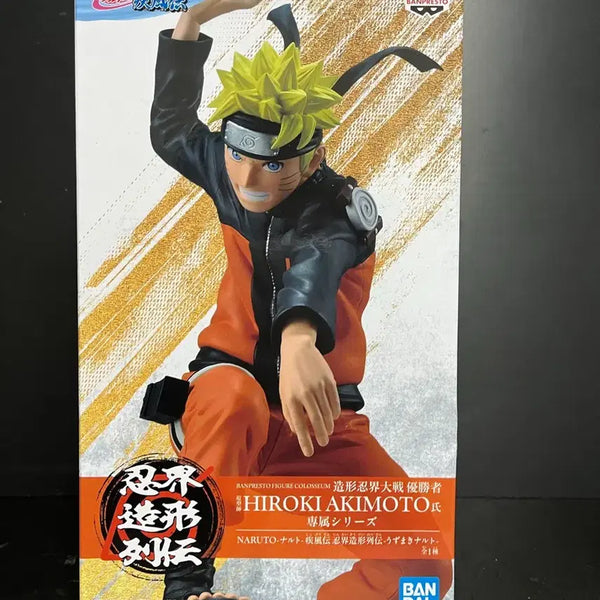 [BUNJANG] Banpresto Naruto Shippuden Naruto Figure (Sealed) / 미개봉 나루토 피규어 나루토 반프레스토 피규어 나루토질풍전