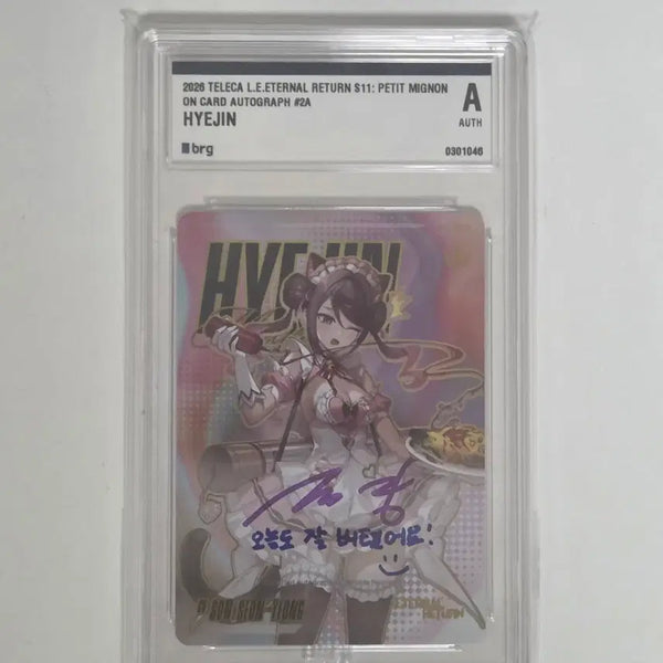 [BUNJANG] Eternal Return Tereca Hyejin Voice Actor Autographed Card / 이터널리턴 테레카 혜진 성우 친필 카드