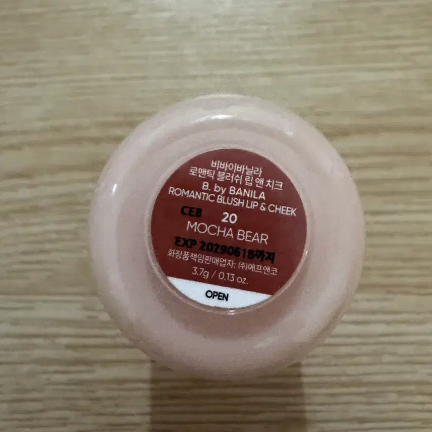 [BUNJANG] B. by BANILA Romantic Blush Lip & Cheek Mocha Bear / 바닐라코 로맨틱 블러쉬 립앤치크 모카베어