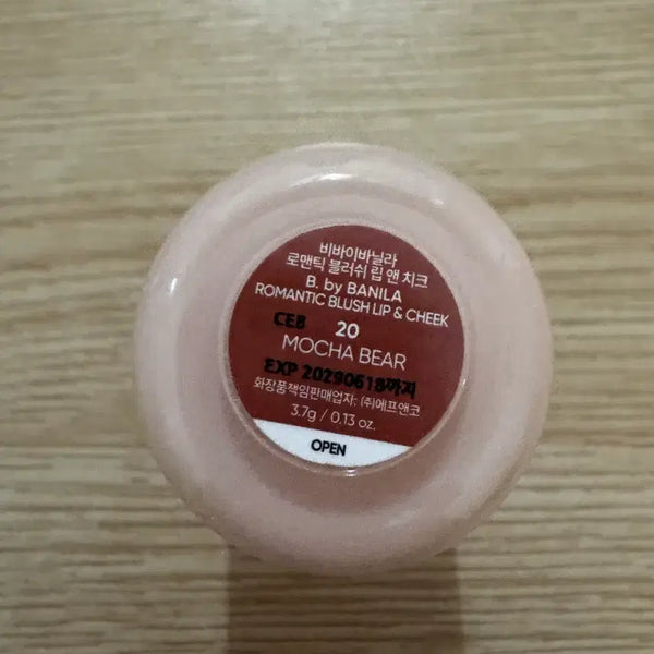 [BUNJANG] B. by BANILA Romantic Blush Lip & Cheek Mocha Bear / 바닐라코 로맨틱 블러쉬 립앤치크 모카베어