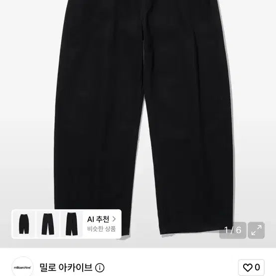 [BUNJANG] Milo Archive Reflect Curved Pants Black XL / 밀로 아카이브 리플렉트 커브드 팬츠 블랙 xl