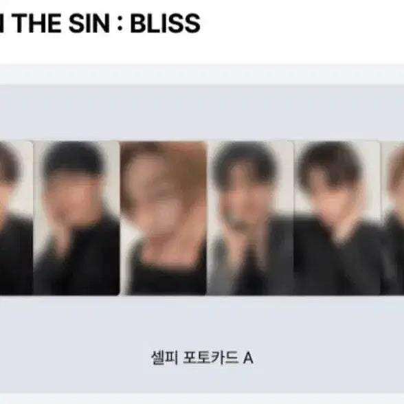 [BUNJANG] ENHYPEN Sunghoon The Sun: Bliss Weverse Normal Ver. POB Split Set / 성훈) 엔하이픈 위버스 일반반 특전 분철 the sin: bliss