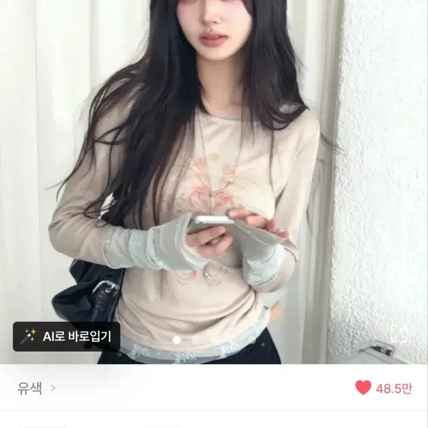[BUNJANG] Ablie Lace Sleeve Layered Flower Print T-Shirt / (새상품)에이블리 레이스 소매 레이어드 플라워 나염 티셔츠