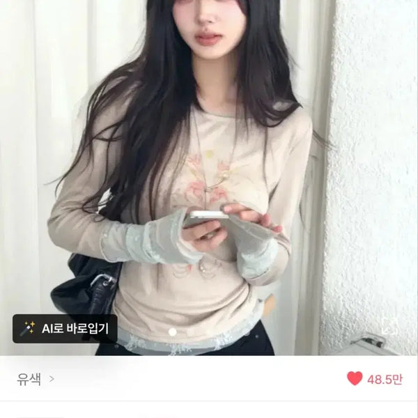 [BUNJANG] Ablie Lace Sleeve Layered Flower Print T-Shirt / (새상품)에이블리 레이스 소매 레이어드 플라워 나염 티셔츠