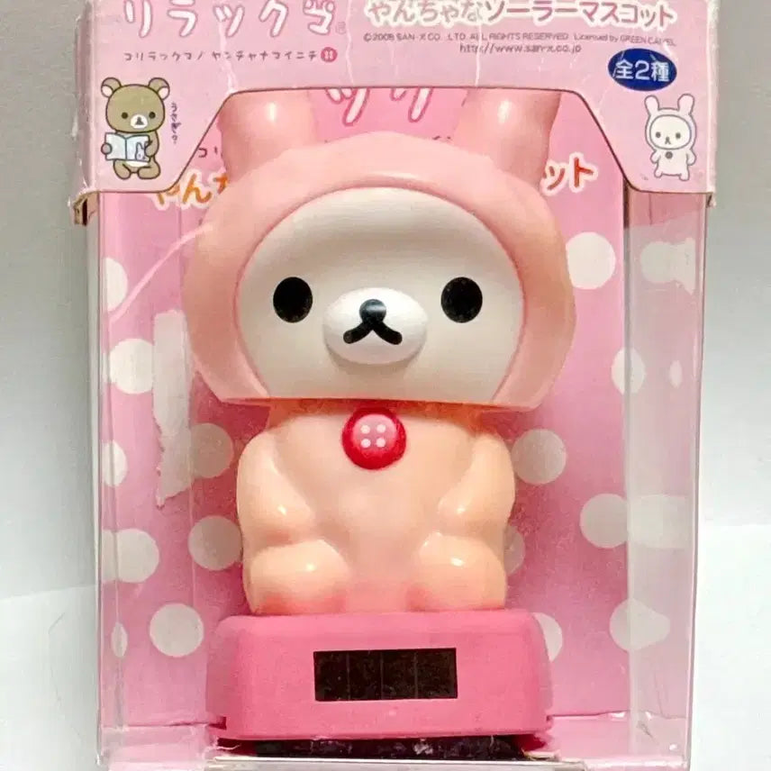 [BUNJANG] Korilakkuma Usagi Nohon Solly Mascot / 코리락쿠마 우사기 노호혼