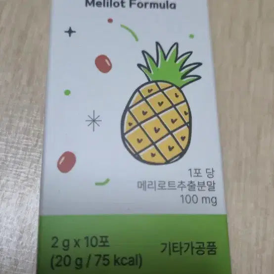 [BUNJANG] HeyDaily MerryV Melot Formula 20g / HeyDaily 메리브이 멜로트 포뮬라 20g