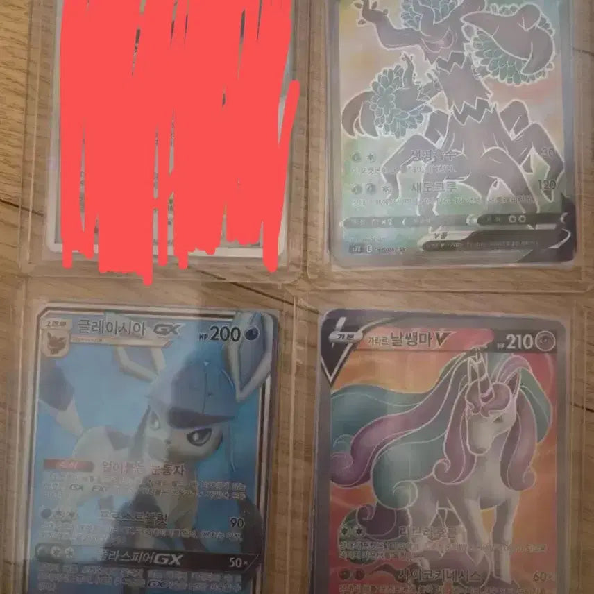 [BUNJANG] Rare Pokemon Cards Bundle / 희귀 포켓몬 카드 판매 1