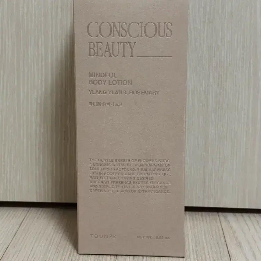 [BUNJANG] Tone28 Recollection Aroma Body Lotion / 새상품) 톤28 회상 바디로션