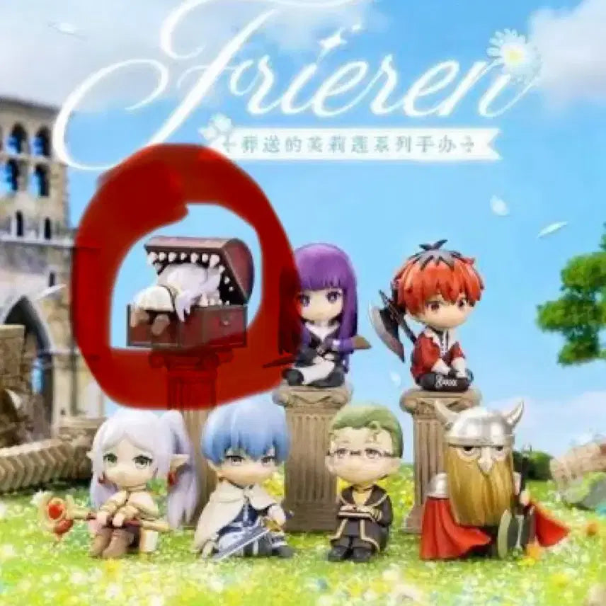 [BUNJANG] Frieren: Beyond Journey's End Secret Figure / 장송의 프리렌 여정의 끝 너머 시리즈 시크릿