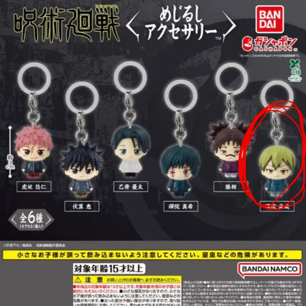 [BUNJANG] Jujutsu Kaisen Shibuya Incident Naoya Zenin Sealed Sealing / 주술회전 사멸회유 메지루시 젠인 나오야 미개봉