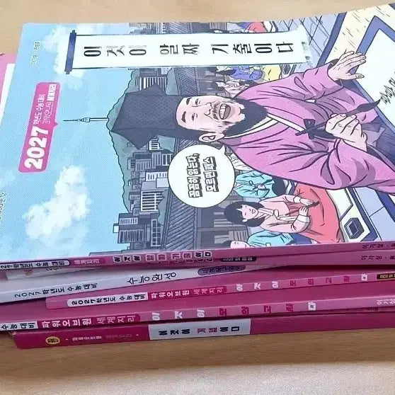 [BUNJANG] Lee Ki-sang 2027 The Concept World Geography Textbook / 이기상 2027 이것이 개념이다 이개다 세계지리