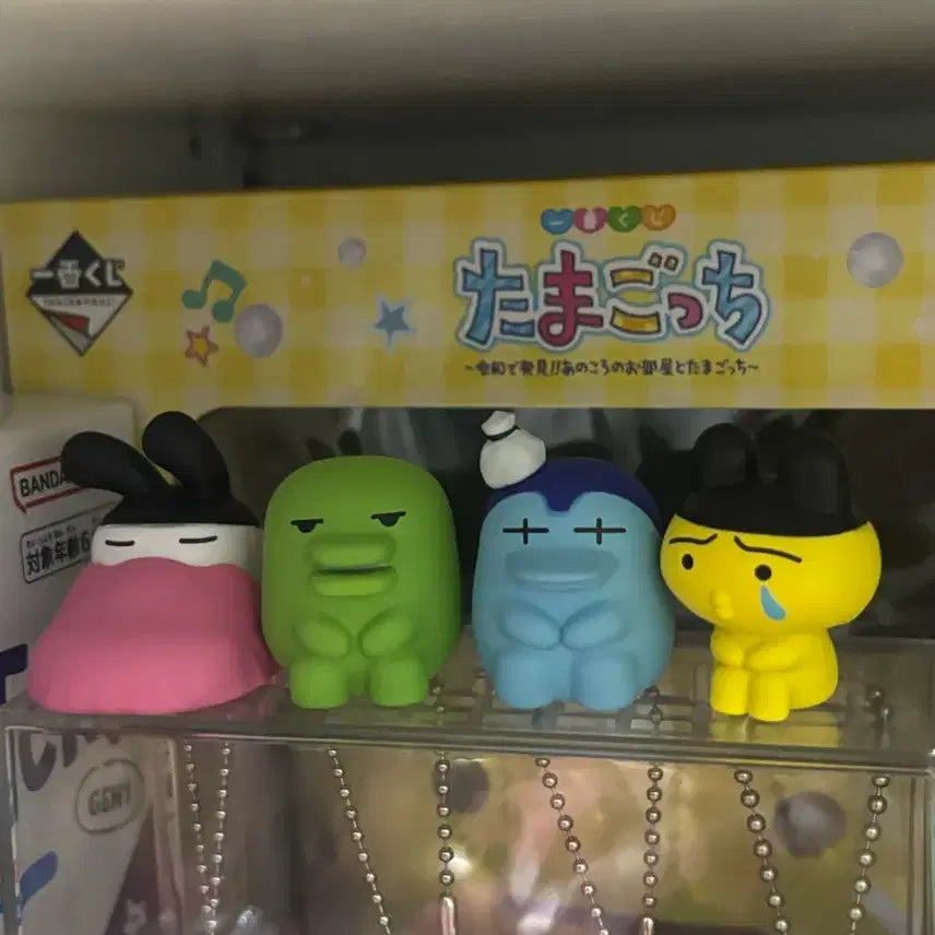 [BUNJANG] Tamagotchi Marche Bokke Gacha Figure Bundle / 다마고치 마치보케 가챠 일괄 판매해요 ( 미미치, 마메치, 구치피치,긴지로치