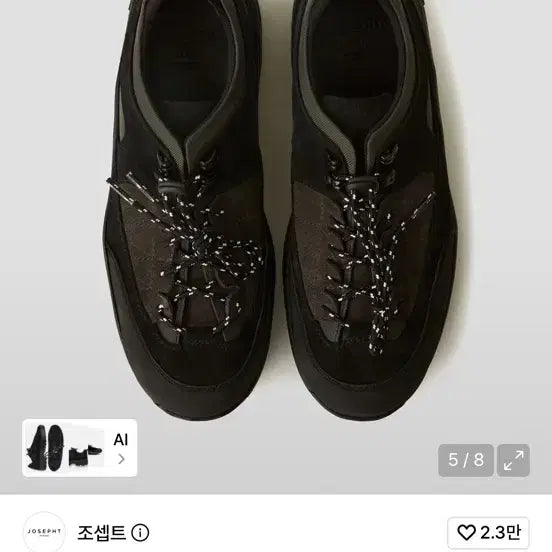 [BUNJANG] Josett Bripto Sneakers (Size 290) / 조셉트 브립토 스니커즈 290
