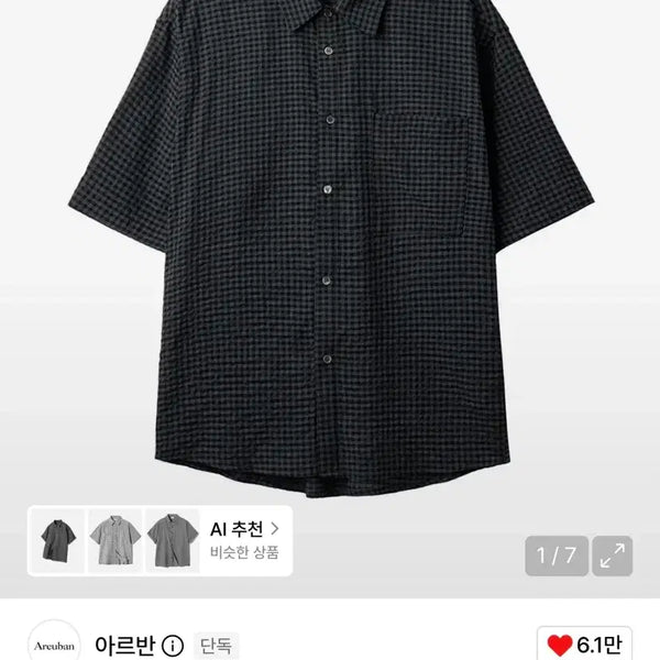 [BUNJANG] Arban Sand Check Half Shirt - Sand Black / 아르반 샌드 체크 하프 셔츠_샌드 블랙