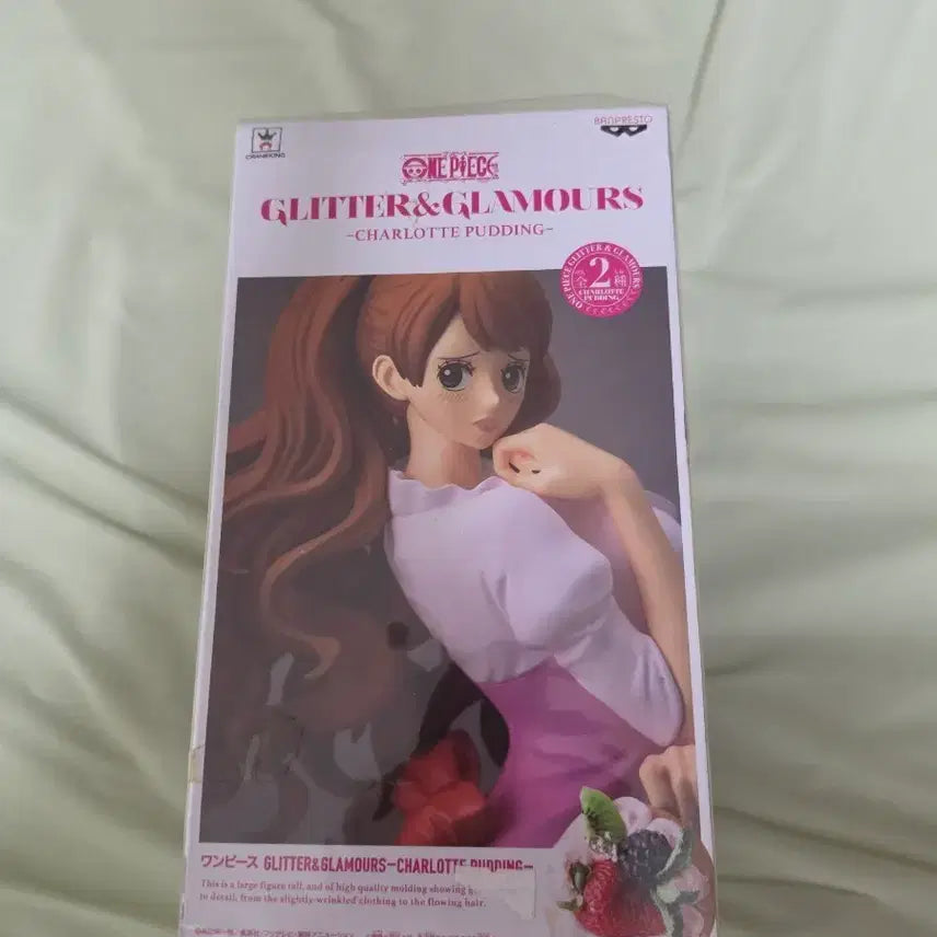 [BUNJANG] Banpresto One Piece Charlotte Pudding Glitter & Glamours Figure (Sealed) / 미개봉 샬롯 푸딩g&g 1.5